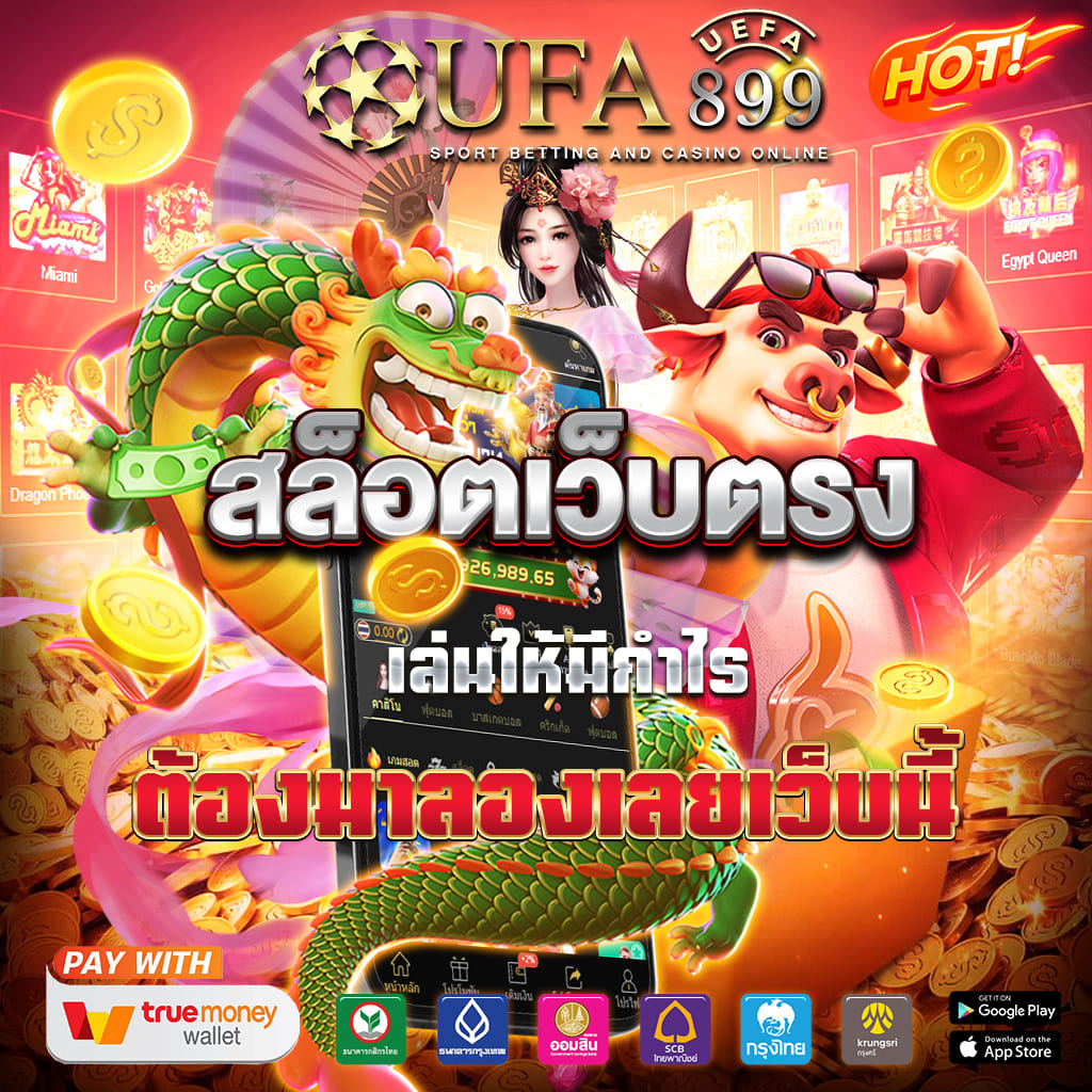 superslot 1688 จิลิสล็อต สล็อตออนไลน์ เว็บตรง อันดับ 1